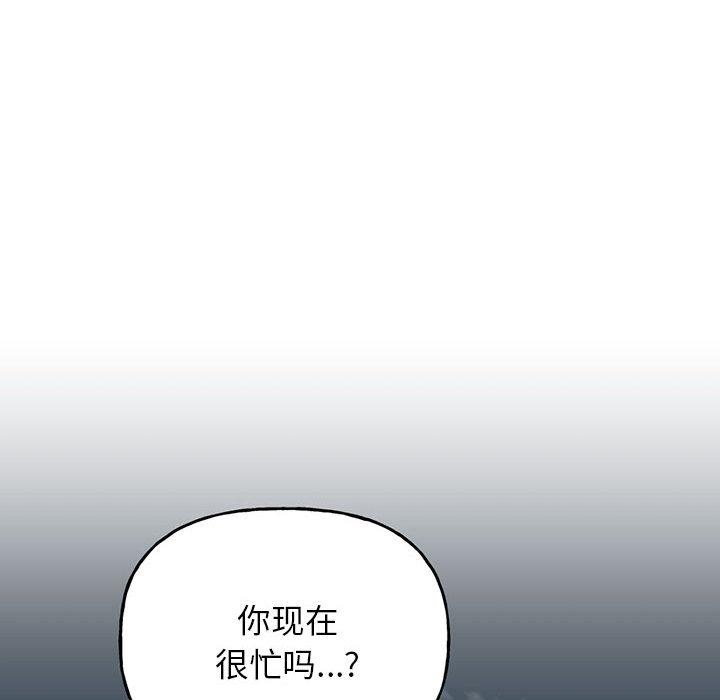 雙面人 在线观看 第1話 漫画图片267