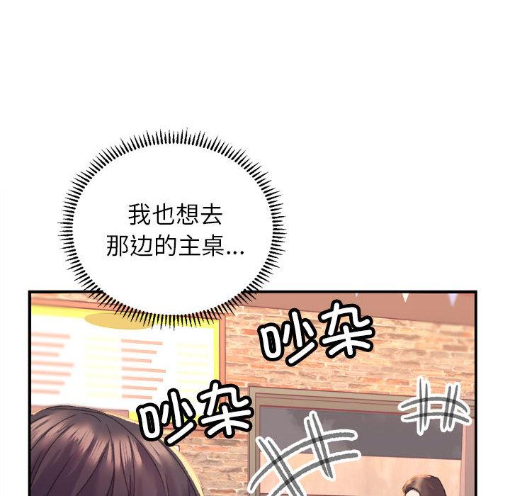 雙面人 在线观看 第1話 漫画图片56