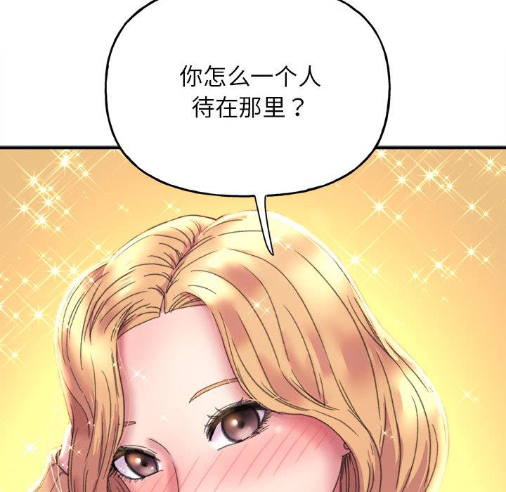 雙面人 在线观看 第1話 漫画图片19