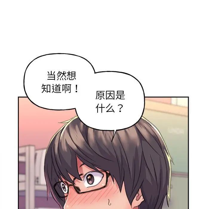 雙面人 在线观看 第2話 漫画图片102