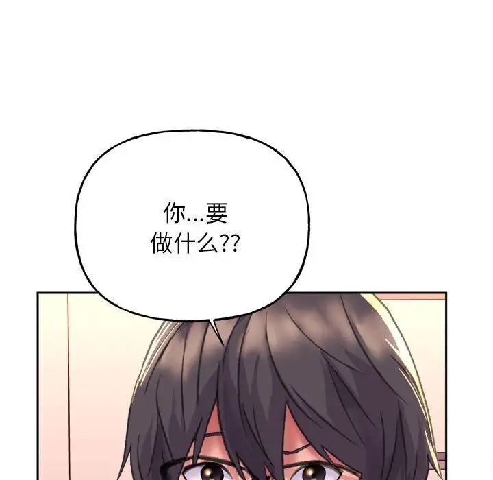 雙面人 在线观看 第2話 漫画图片126