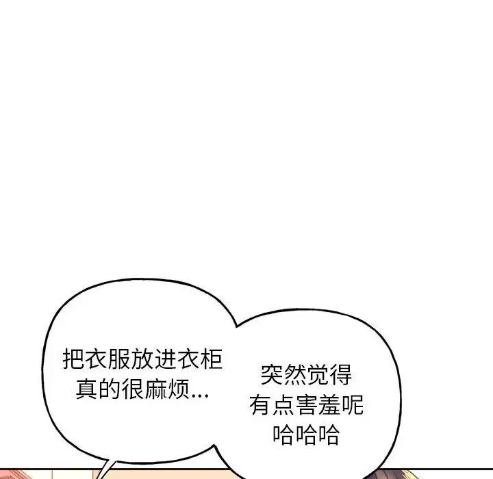 雙面人 在线观看 第2話 漫画图片63