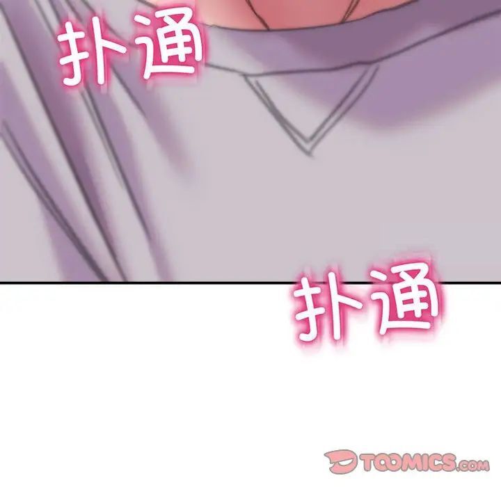 雙面人 在线观看 第2話 漫画图片184