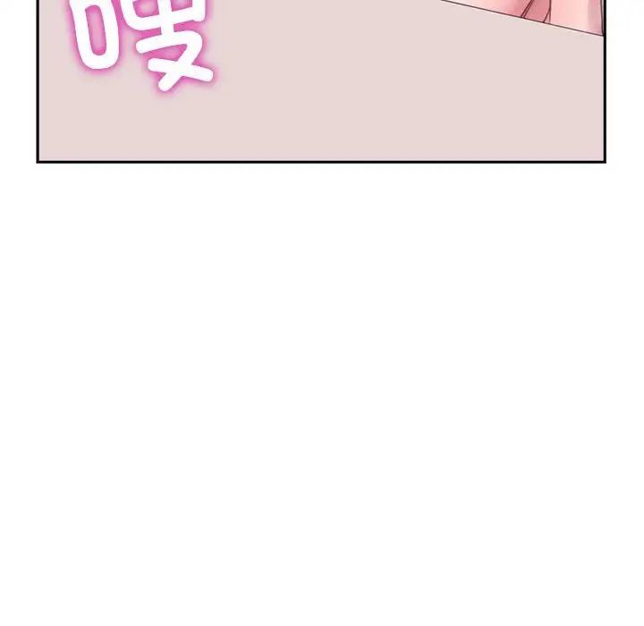 雙面人 在线观看 第2話 漫画图片34