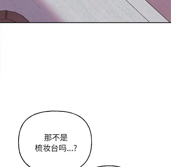 雙面人 在线观看 第2話 漫画图片123