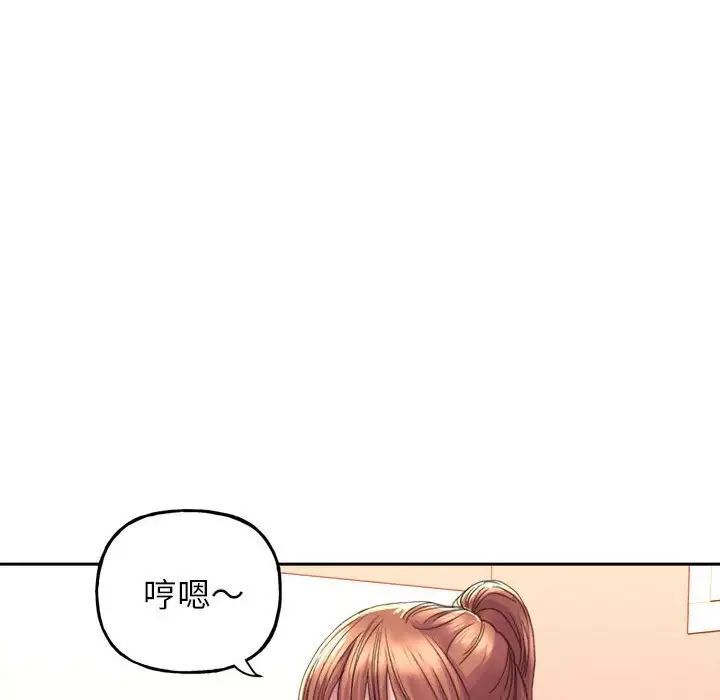 雙面人 在线观看 第2話 漫画图片96