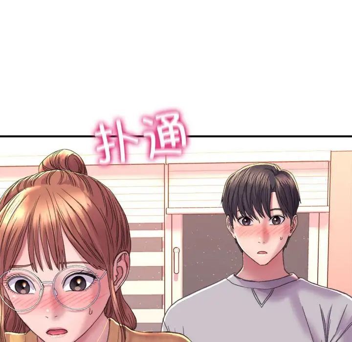 雙面人 在线观看 第2話 漫画图片193