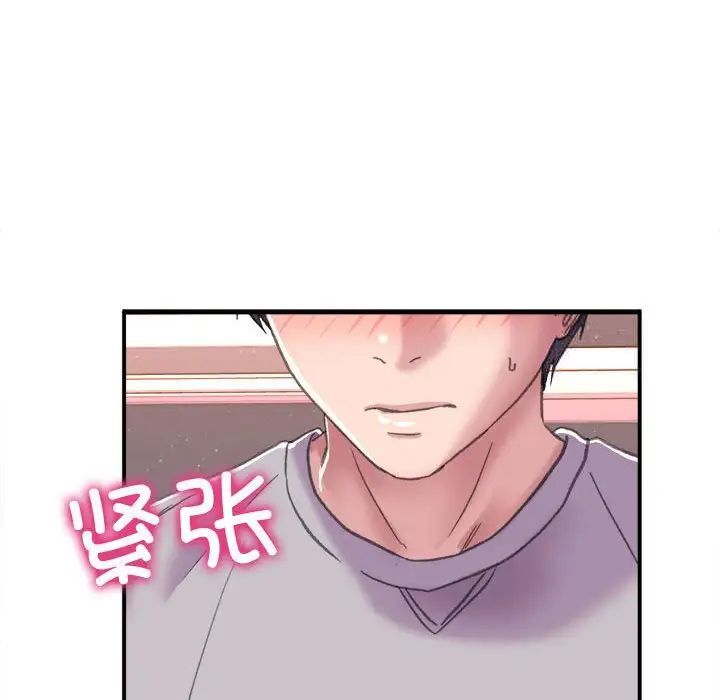 雙面人 在线观看 第2話 漫画图片217