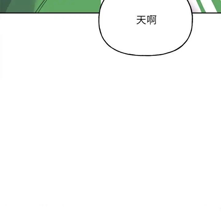 雙面人 在线观看 第2話 漫画图片157