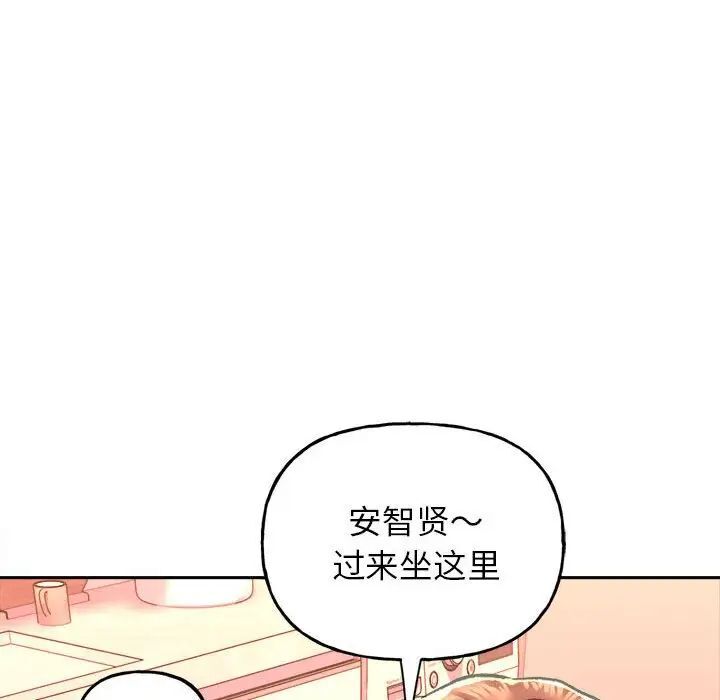 雙面人 在线观看 第2話 漫画图片119