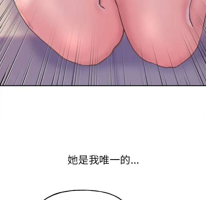 雙面人 在线观看 第2話 漫画图片47