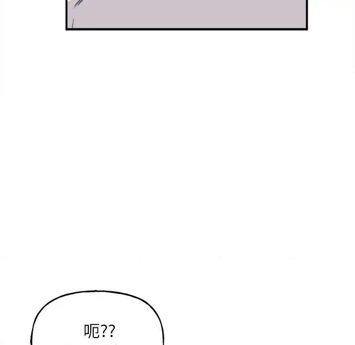 雙面人 在线观看 第2話 漫画图片197