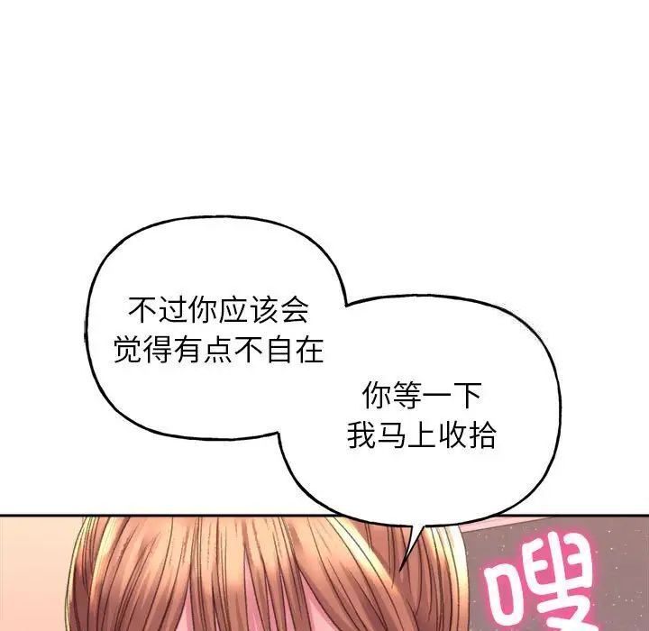 雙面人 在线观看 第2話 漫画图片58