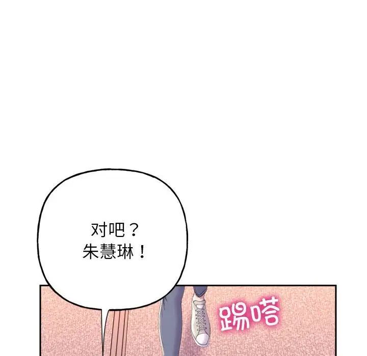 雙面人 在线观看 第3話 漫画图片89