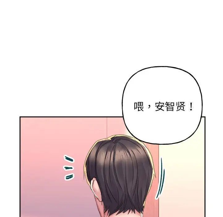 雙面人 在线观看 第3話 漫画图片30