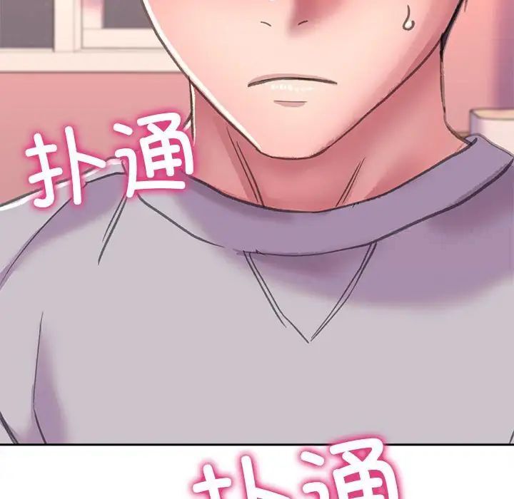 雙面人 在线观看 第3話 漫画图片6