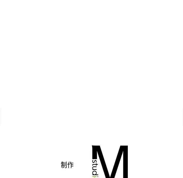 雙面人 在线观看 第3話 漫画图片239