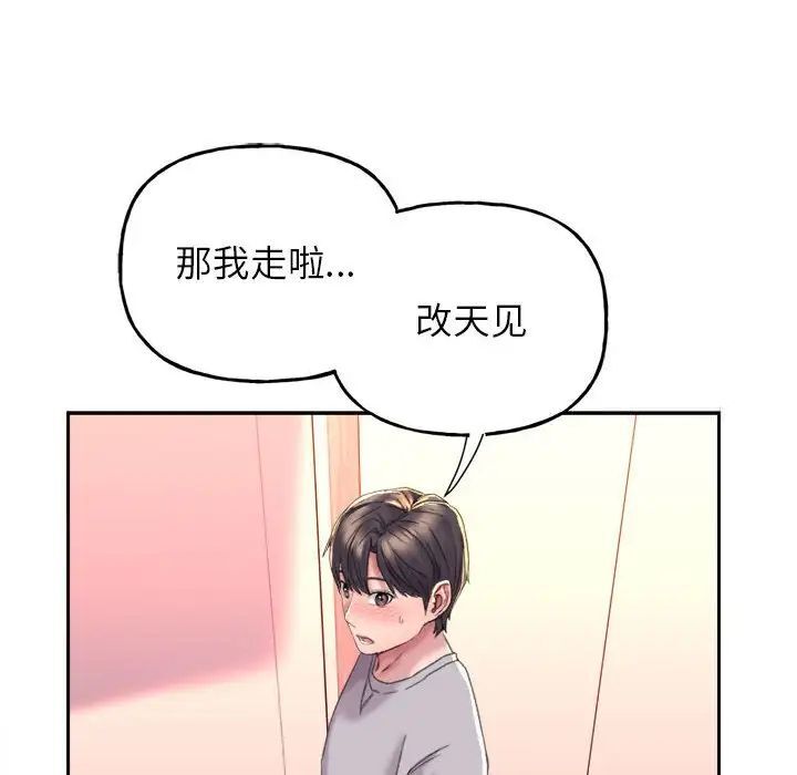 雙面人 在线观看 第3話 漫画图片28