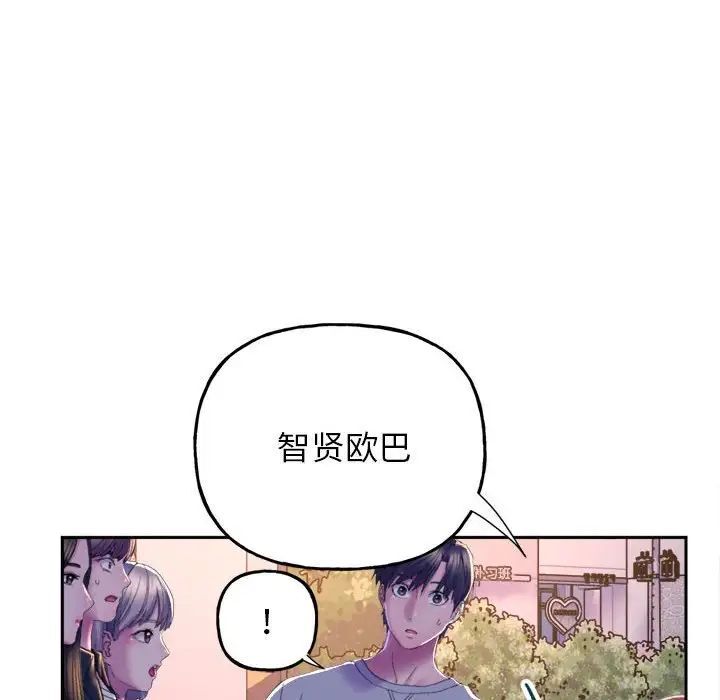 雙面人 在线观看 第3話 漫画图片210