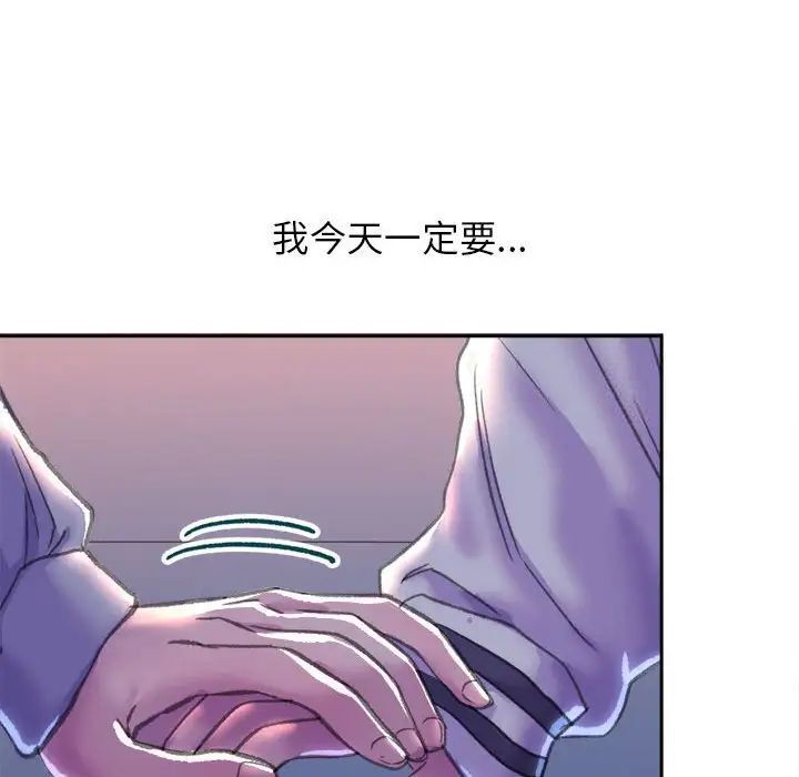 雙面人 在线观看 第3話 漫画图片233