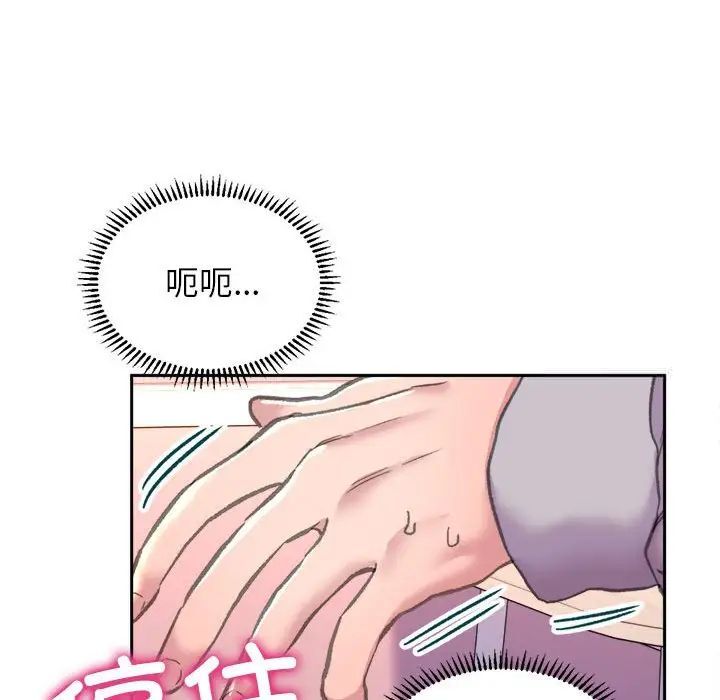 雙面人 在线观看 第3話 漫画图片13