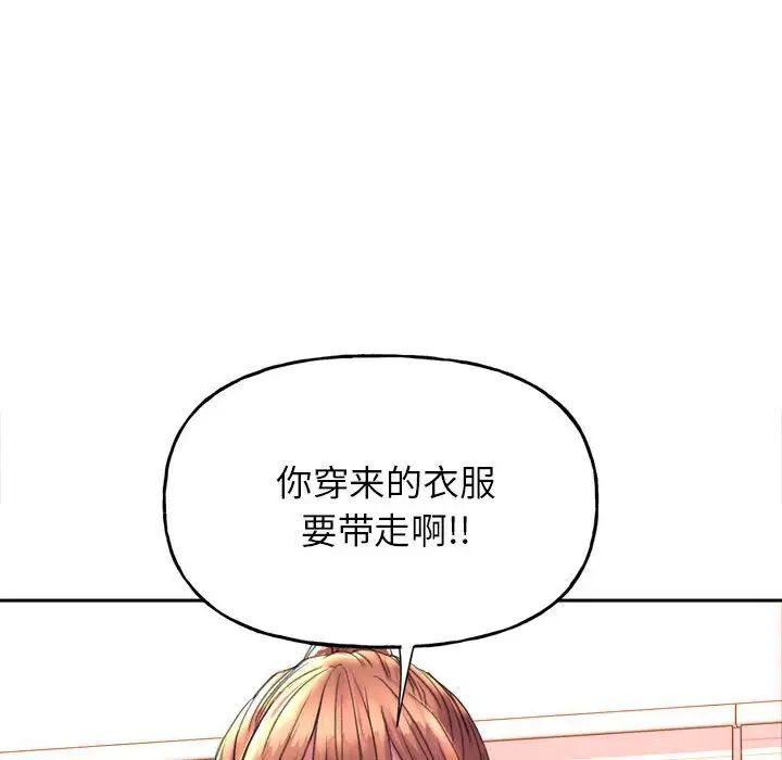 雙面人 在线观看 第3話 漫画图片32