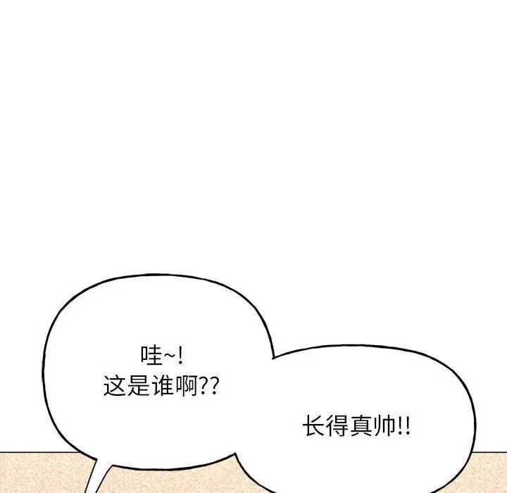 雙面人 在线观看 第3話 漫画图片93