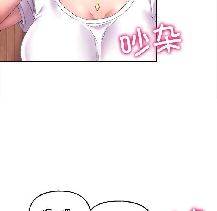 雙面人 在线观看 第3話 漫画图片165