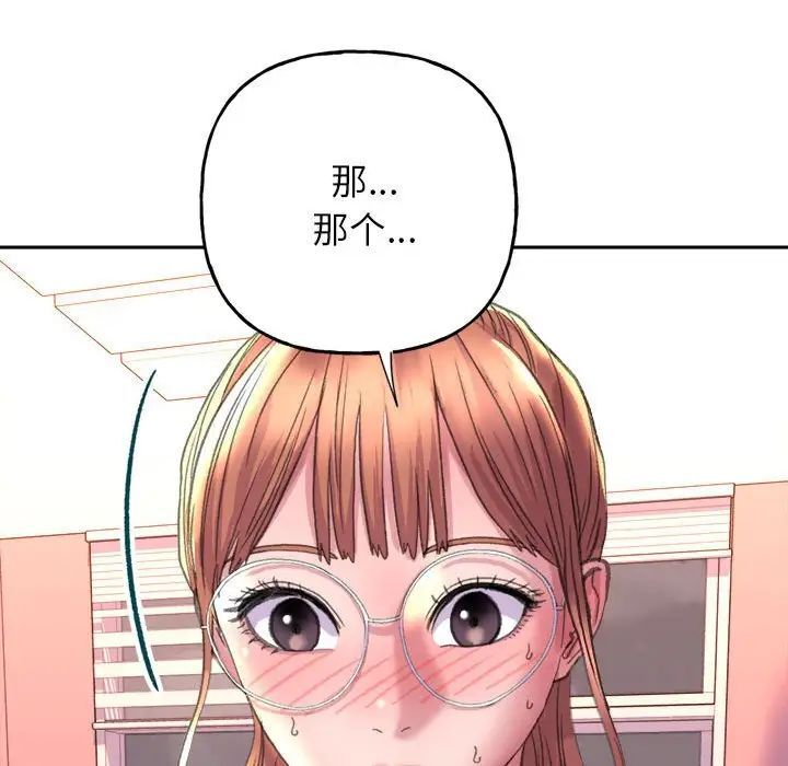 雙面人 在线观看 第3話 漫画图片42