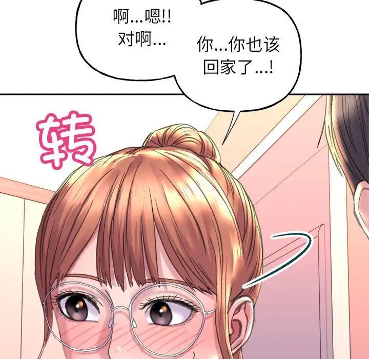 雙面人 在线观看 第3話 漫画图片26