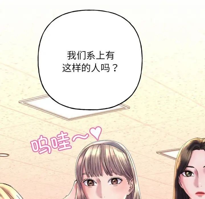 雙面人 在线观看 第3話 漫画图片80