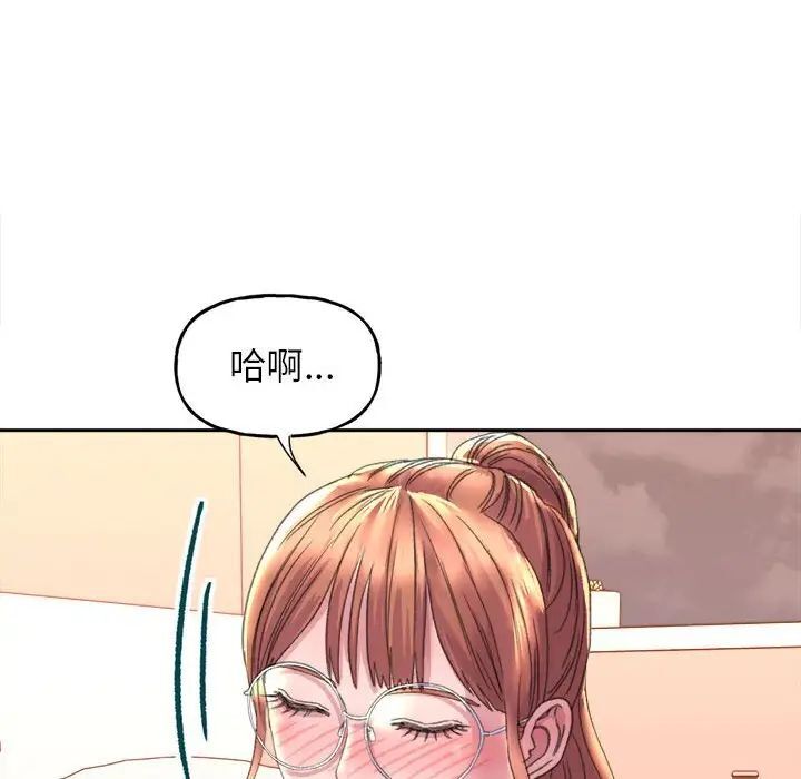 雙面人 在线观看 第3話 漫画图片49