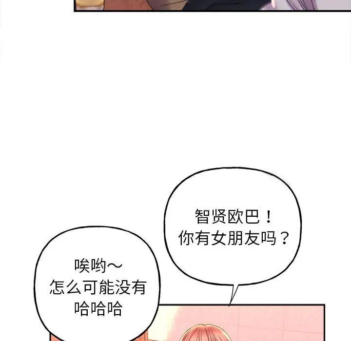 雙面人 在线观看 第3話 漫画图片169