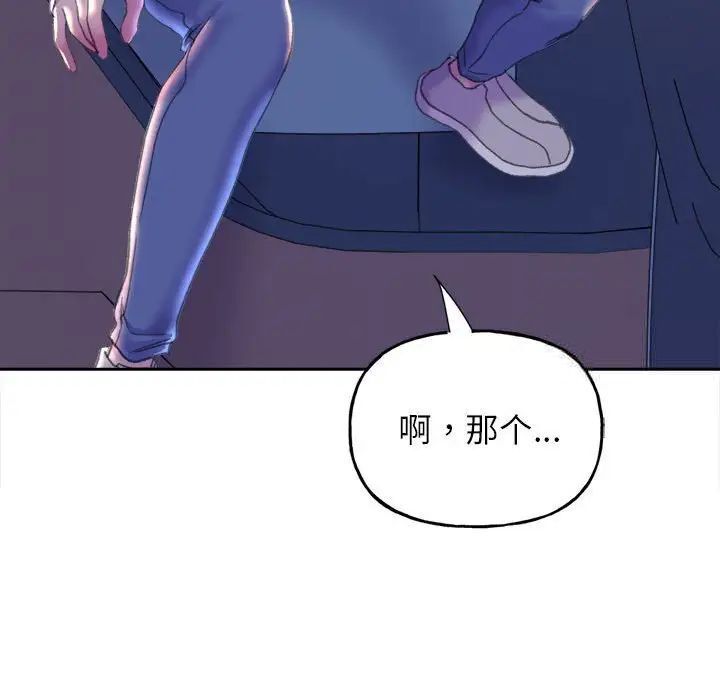 雙面人 在线观看 第3話 漫画图片209