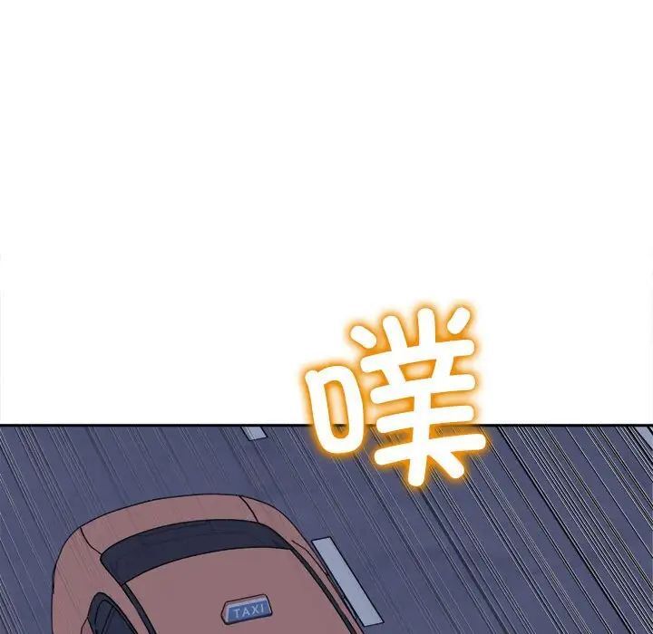 雙面人 在线观看 第3話 漫画图片221