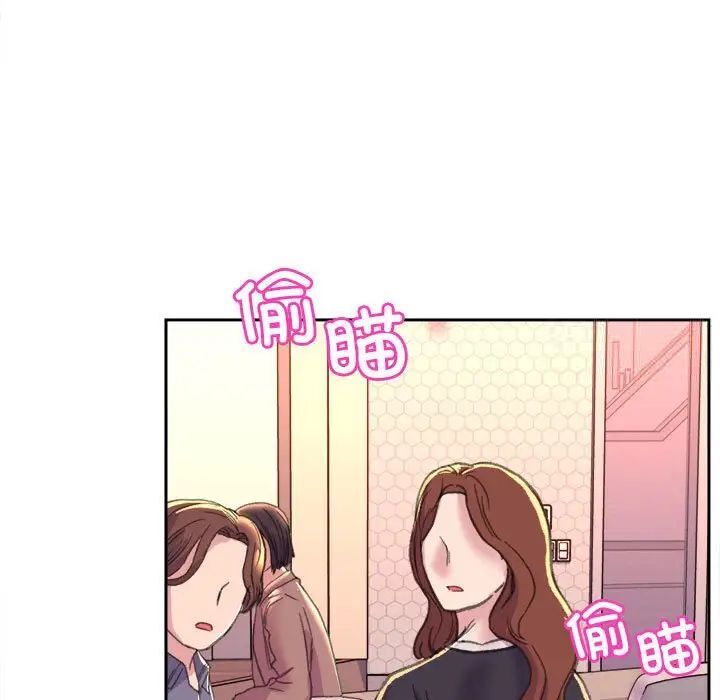 雙面人 在线观看 第3話 漫画图片69