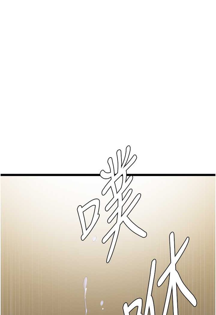 韩漫H漫画 地表最屌卧底干员  - 点击阅读 第21话-直捣黄金城 22