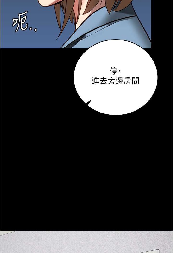 韩漫H漫画 监狱女囚  - 点击阅读 第47话-给小喽啰1号的火辣洗礼 76