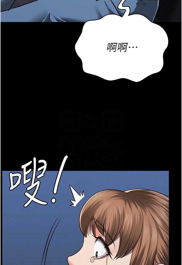 監獄女囚 在线观看 第47話-給小嘍囉1號的火辣洗禮 漫画图片89