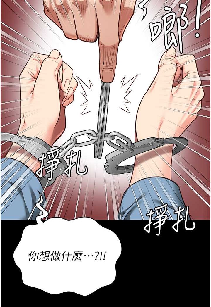 韩漫H漫画 监狱女囚  - 点击阅读 第47话-给小喽啰1号的火辣洗礼 104
