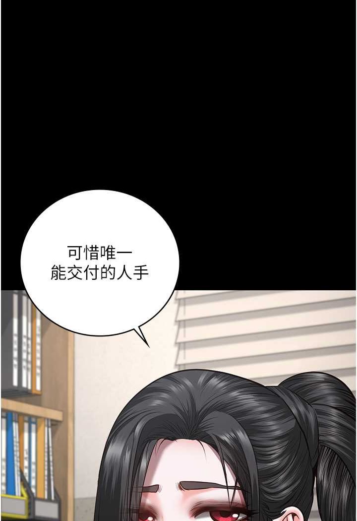 韩漫H漫画 监狱女囚  - 点击阅读 第47话-给小喽啰1号的火辣洗礼 17