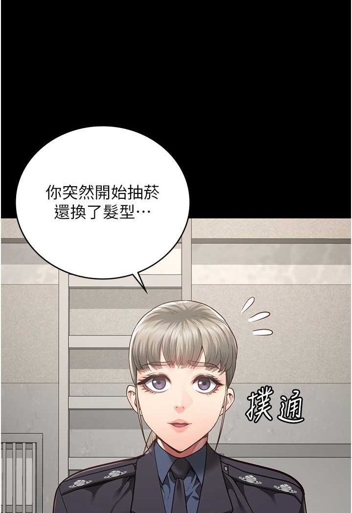 韩漫H漫画 监狱女囚  - 点击阅读 第47话-给小喽啰1号的火辣洗礼 41