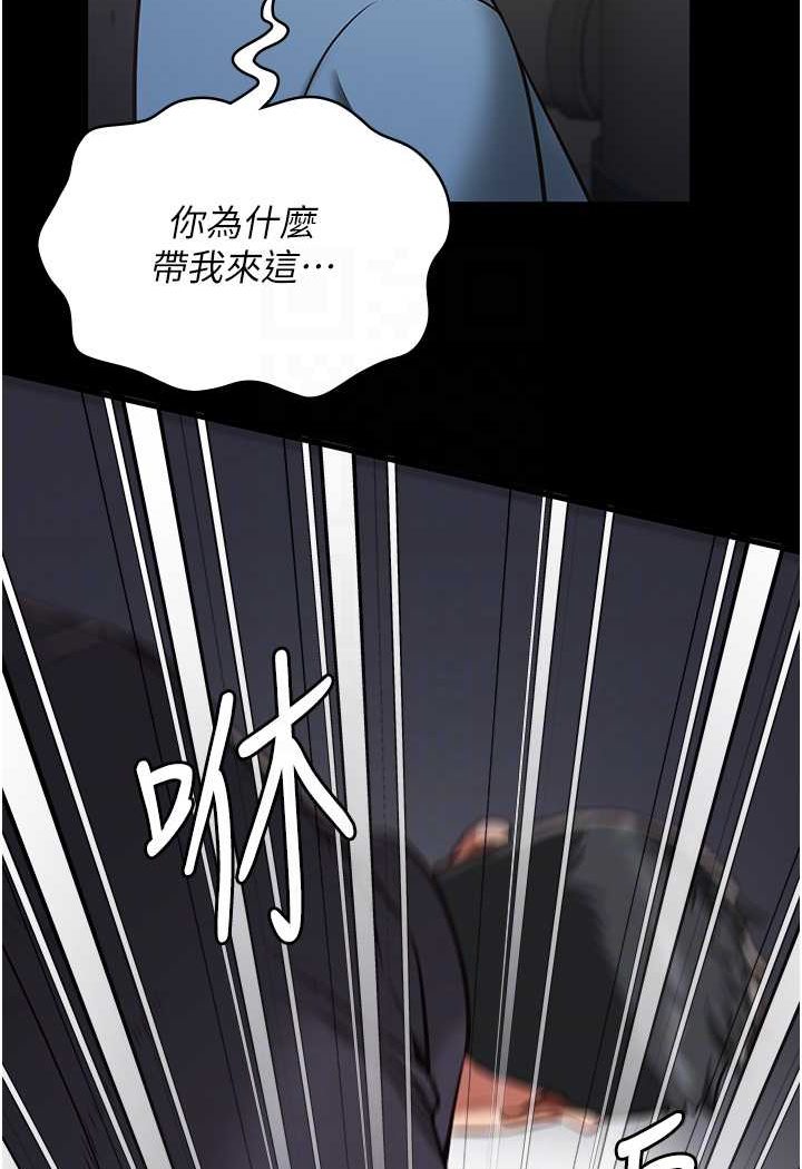 韩漫H漫画 监狱女囚  - 点击阅读 第47话-给小喽啰1号的火辣洗礼 83