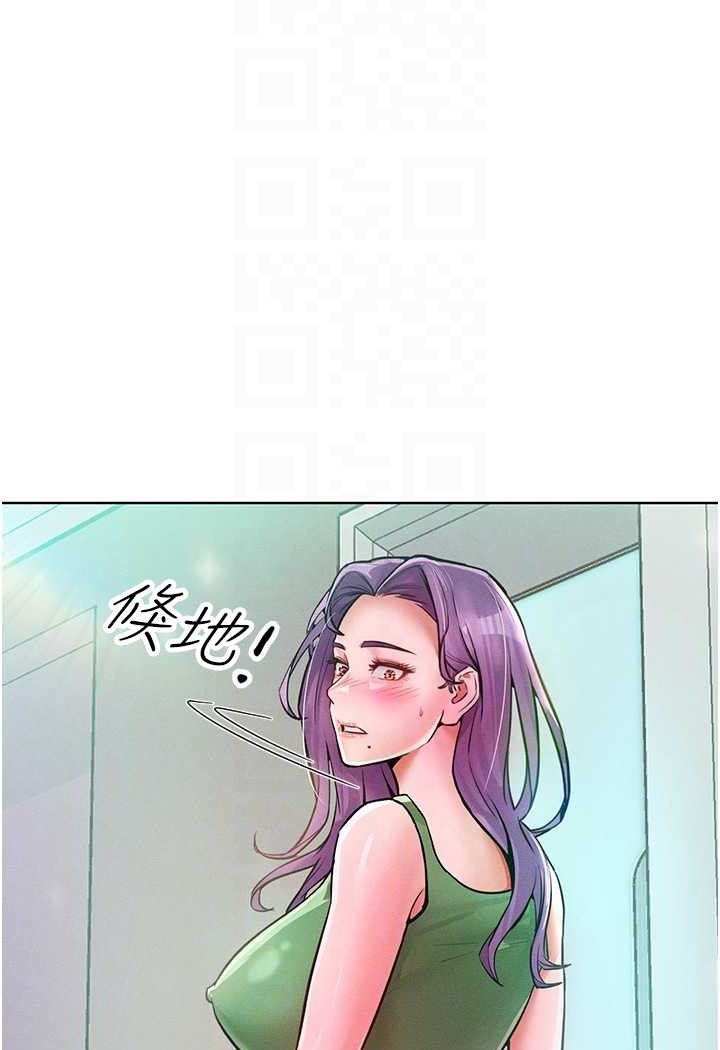 韩漫H漫画 让傲慢女屈服的一百种方法  - 点击阅读 第9话-偷看姐姐打炮自慰的大明星 70