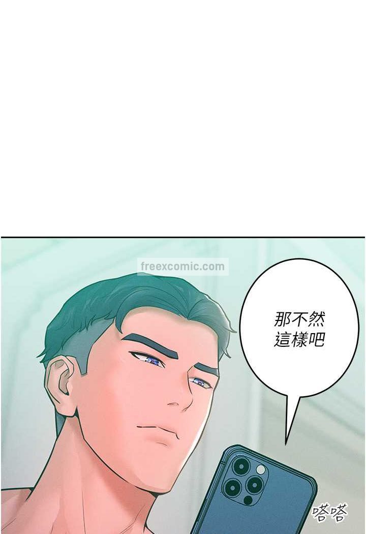 韩漫H漫画 让傲慢女屈服的一百种方法  - 点击阅读 第9话-偷看姐姐打炮自慰的大明星 99