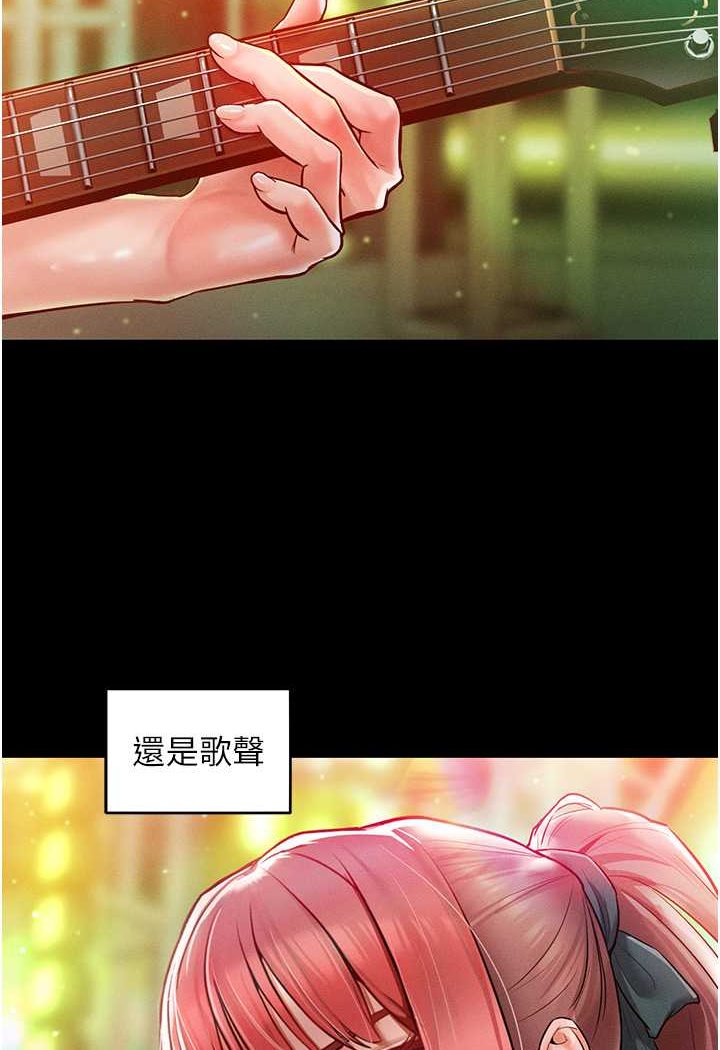 韩漫H漫画 让傲慢女屈服的一百种方法  - 点击阅读 第9话-偷看姐姐打炮自慰的大明星 10