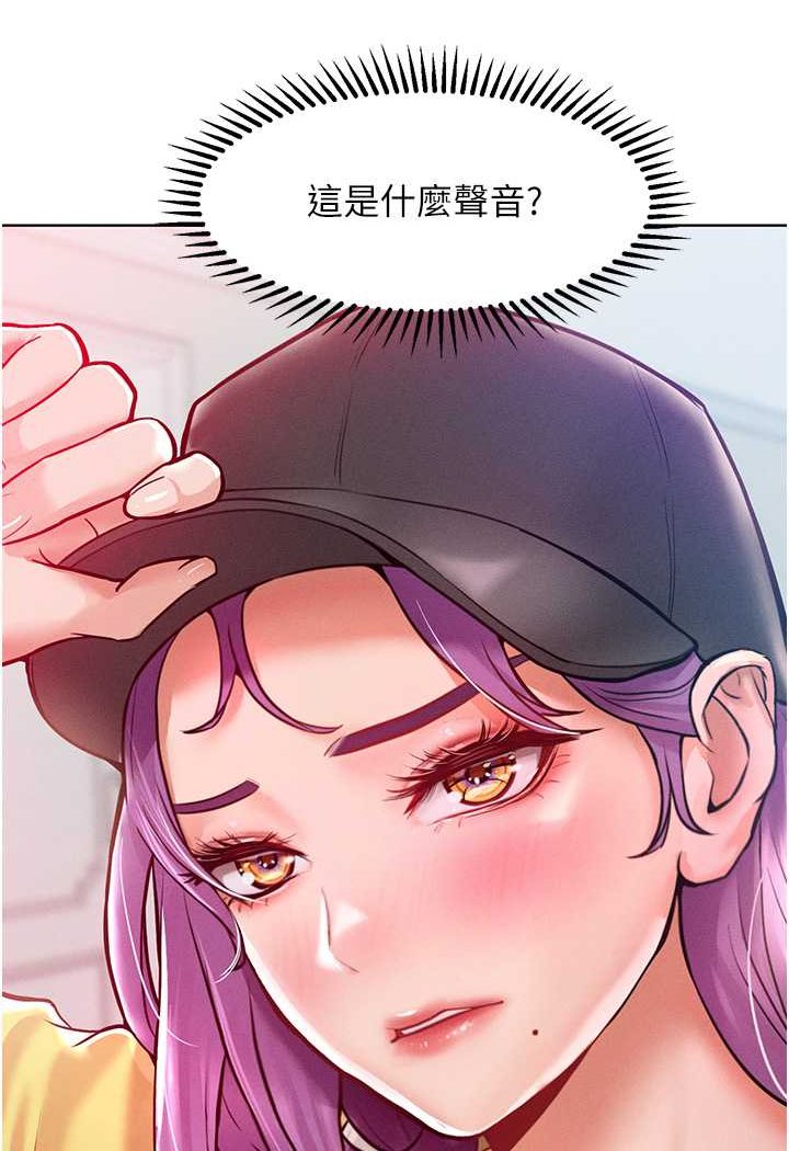 讓傲慢女屈服的一百種方法 在线观看 第9話-偷看姐姐打炮自慰的大明星 漫画图片38