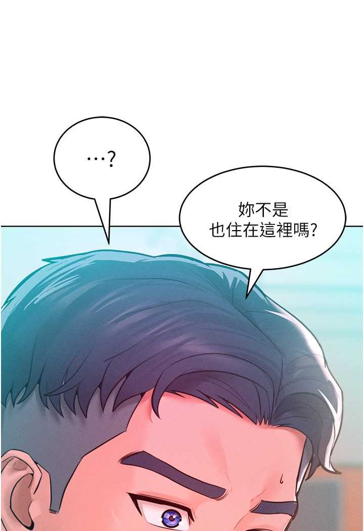 韩漫H漫画 让傲慢女屈服的一百种方法  - 点击阅读 第9话-偷看姐姐打炮自慰的大明星 96