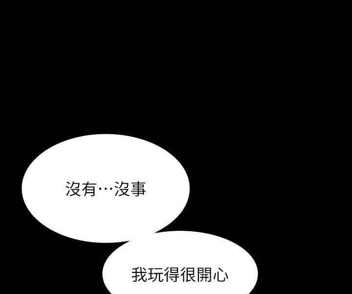 韩漫H漫画 超级公务员  - 点击阅读 第110话-千晴，妳腰间那个是? 87