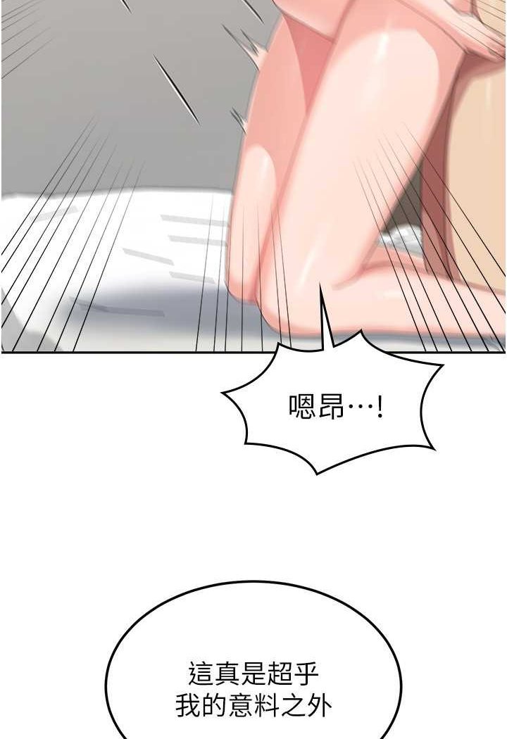 韩漫H漫画 国军女大生  - 点击阅读 第51话-原来妳喜欢被肛啊? 34